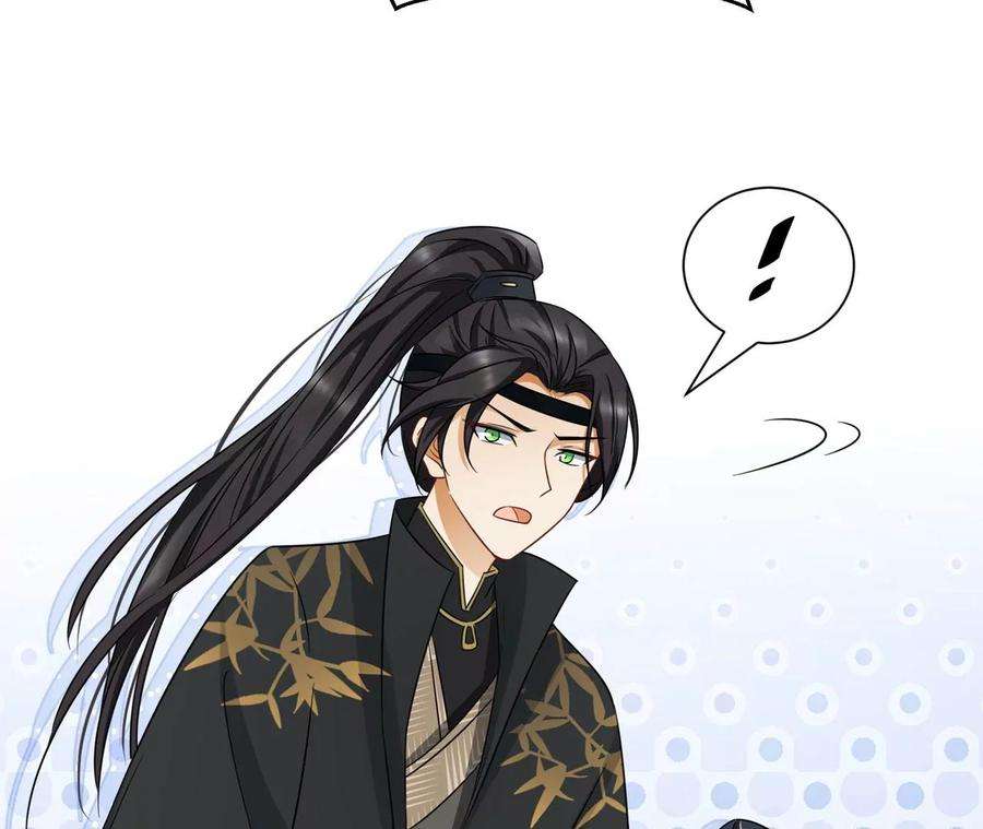 刺杀女皇陛下7话 两副面孔