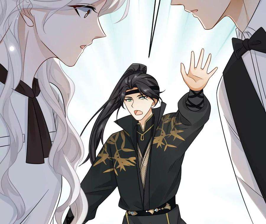 刺杀女皇陛下7话 两副面孔