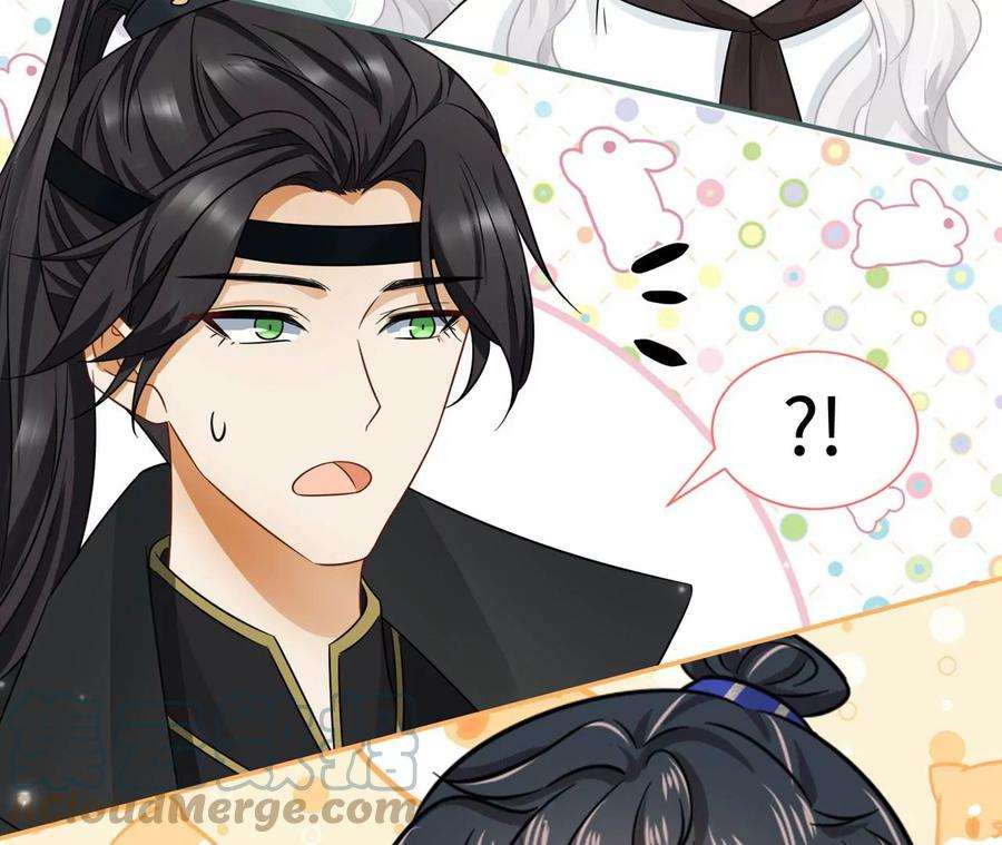 刺杀女皇陛下7话 两副面孔