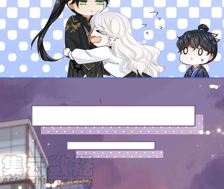 刺杀女皇陛下7话 两副面孔