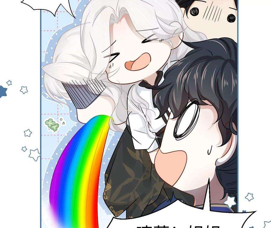 刺杀女皇陛下7话 两副面孔