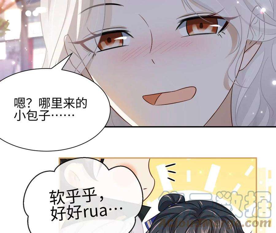 刺杀女皇陛下7话 两副面孔