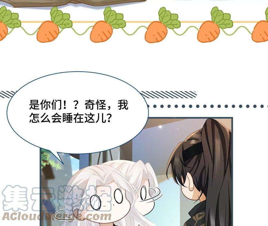 刺杀女皇陛下8话 完美的劳动力