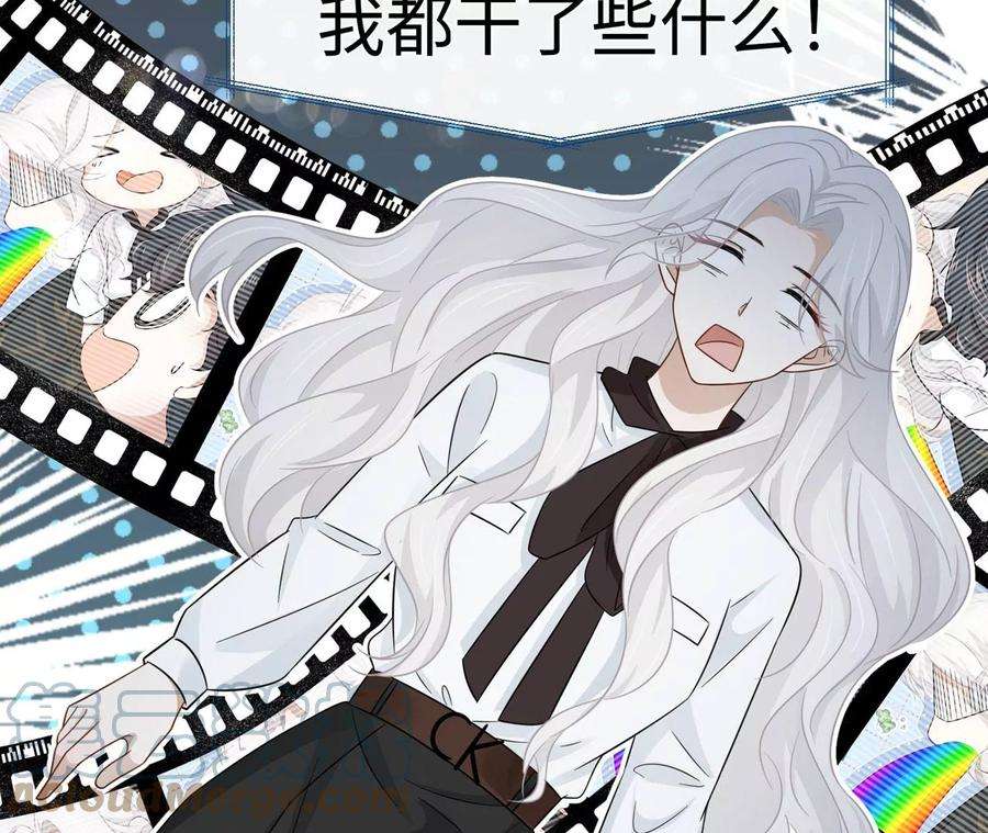 刺杀女皇陛下8话 完美的劳动力
