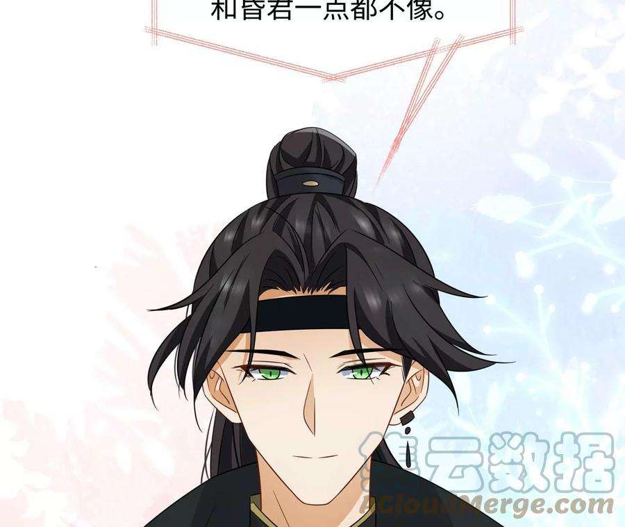 刺杀女皇陛下8话 完美的劳动力