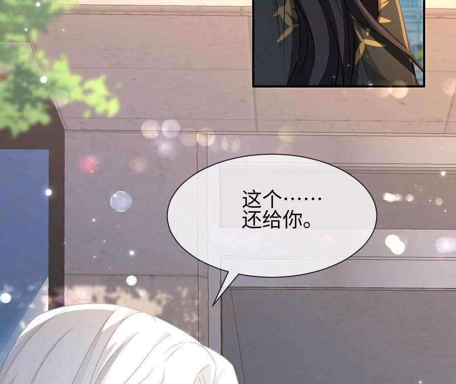 刺杀女皇陛下8话 完美的劳动力