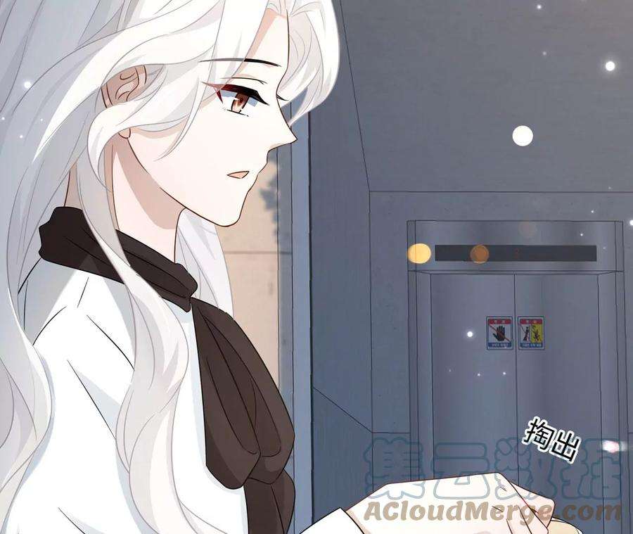 刺杀女皇陛下8话 完美的劳动力
