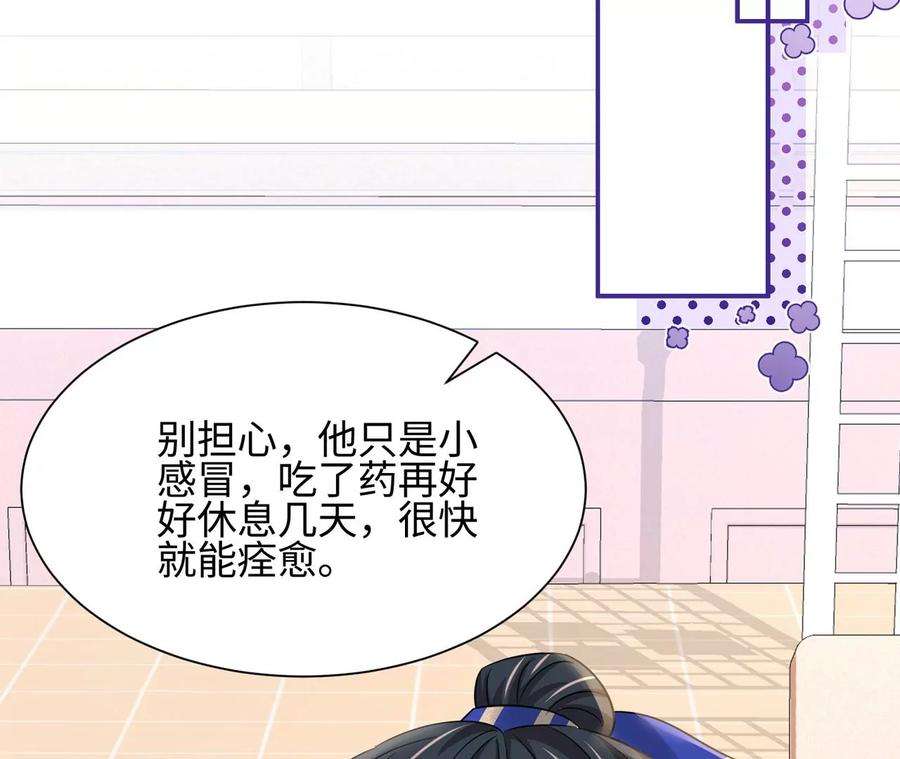 刺杀女皇陛下8话 完美的劳动力