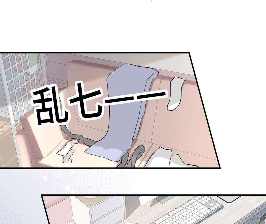 刺杀女皇陛下8话 完美的劳动力