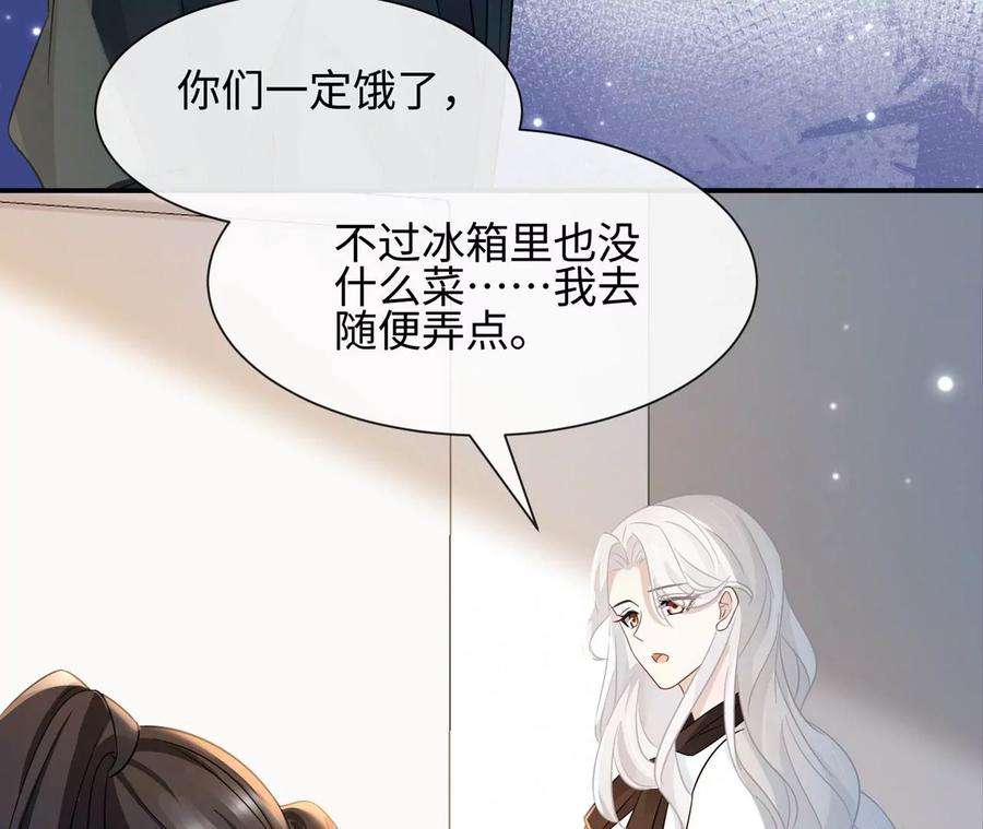 刺杀女皇陛下8话 完美的劳动力