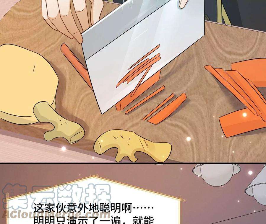 刺杀女皇陛下8话 完美的劳动力