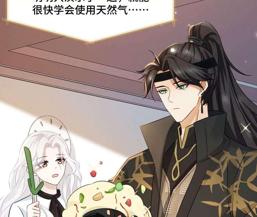 刺杀女皇陛下8话 完美的劳动力