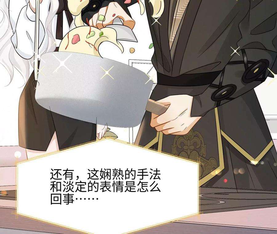 刺杀女皇陛下8话 完美的劳动力