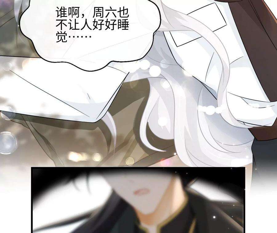 刺杀女皇陛下8话 完美的劳动力