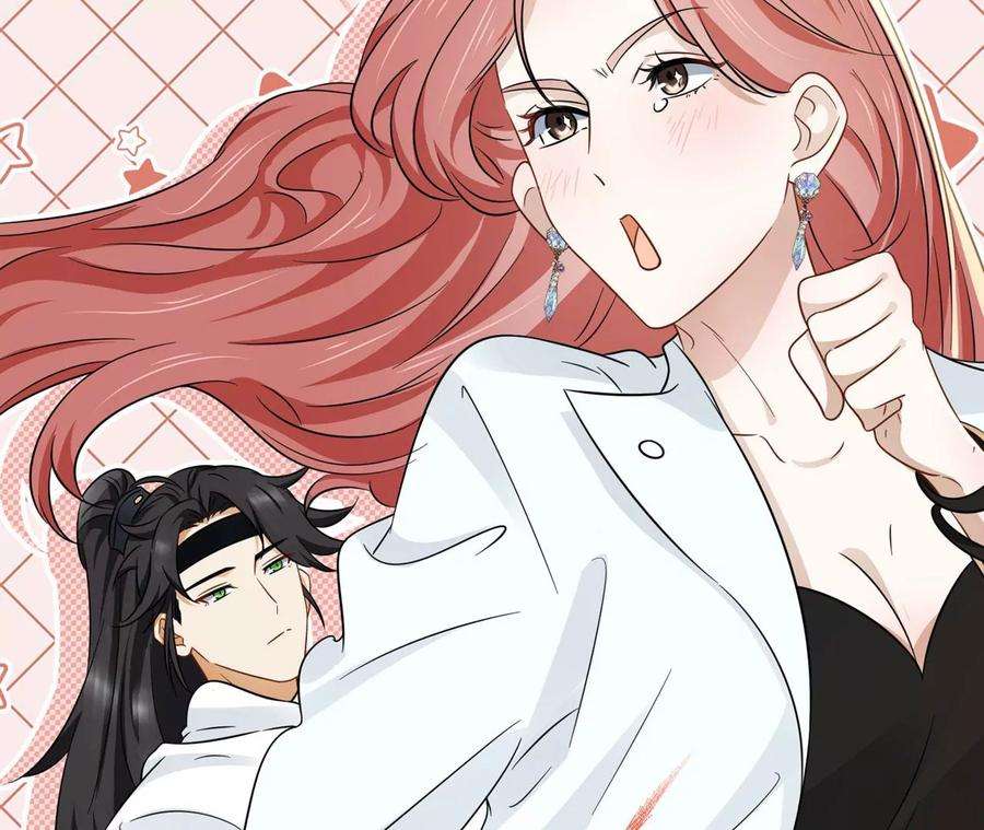 刺杀女皇陛下9话 素人大改造