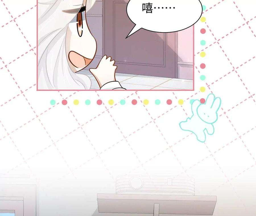 刺杀女皇陛下9话 素人大改造