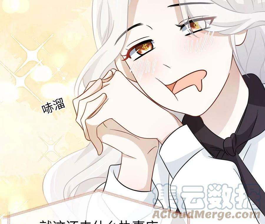 刺杀女皇陛下9话 素人大改造