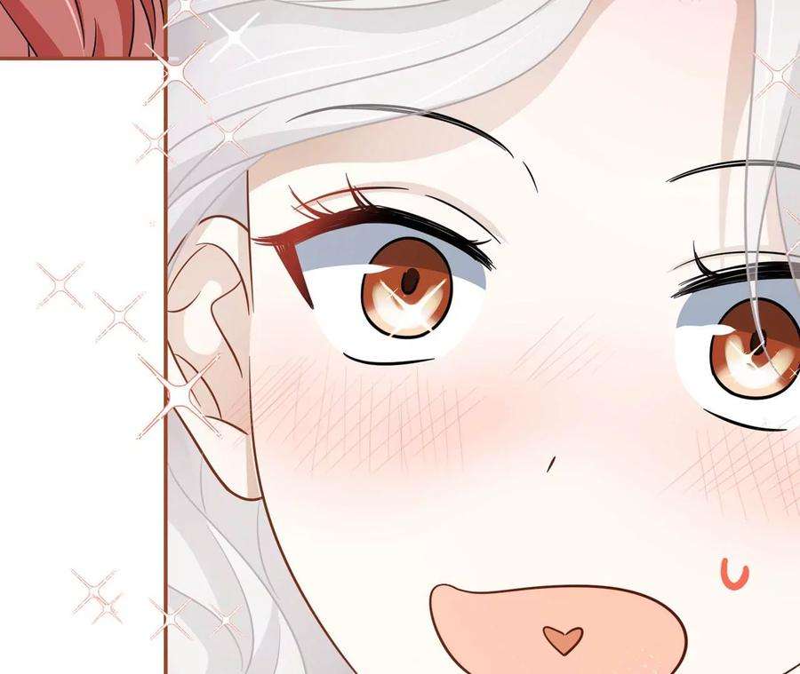 刺杀女皇陛下9话 素人大改造