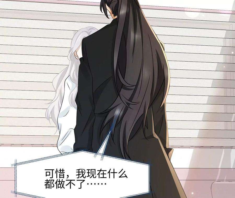 刺杀女皇陛下9话 素人大改造