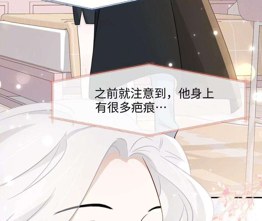 刺杀女皇陛下9话 素人大改造