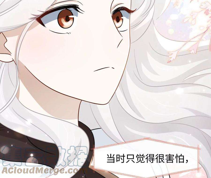 刺杀女皇陛下9话 素人大改造