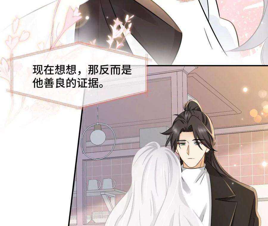 刺杀女皇陛下9话 素人大改造