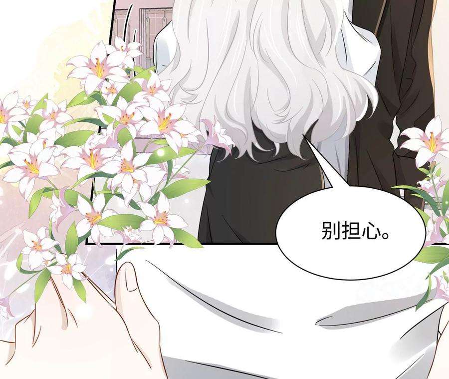 刺杀女皇陛下9话 素人大改造