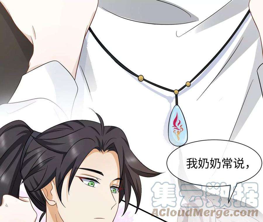 刺杀女皇陛下9话 素人大改造