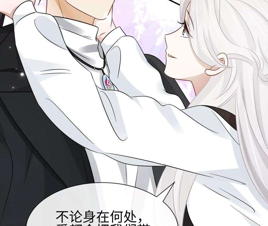 刺杀女皇陛下9话 素人大改造