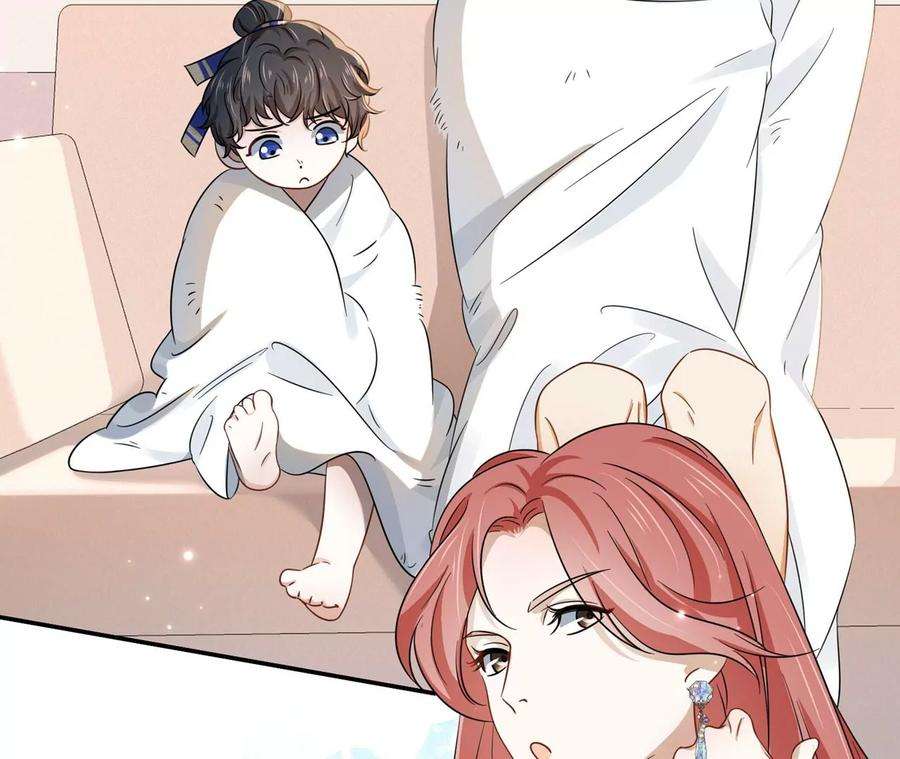 刺杀女皇陛下9话 素人大改造