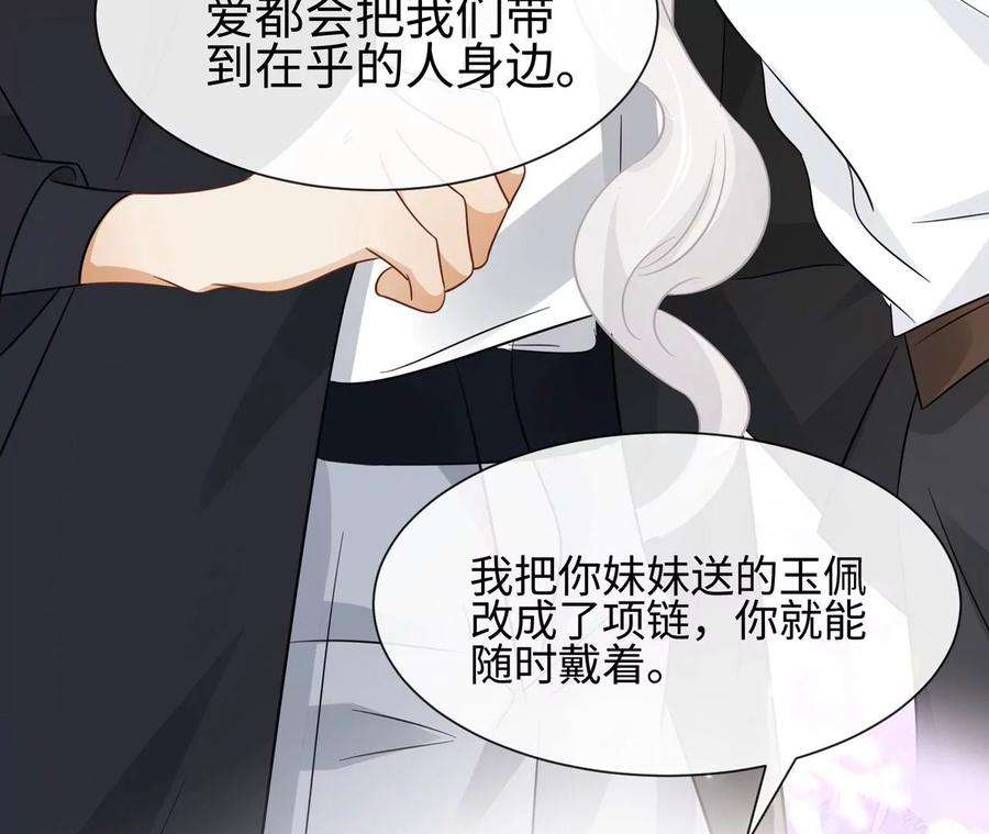 刺杀女皇陛下9话 素人大改造