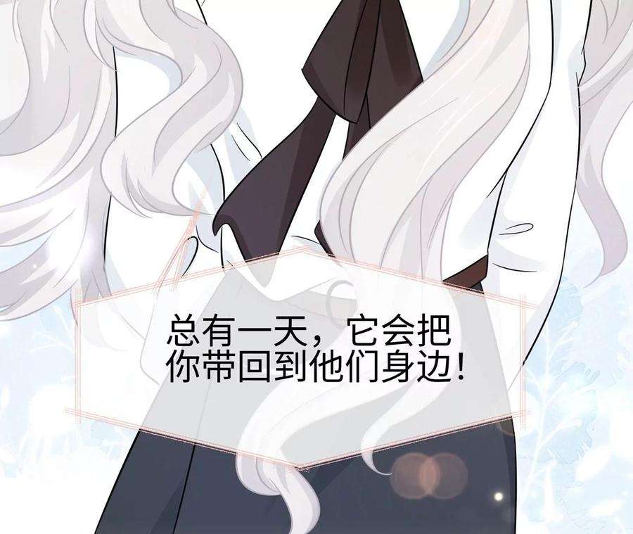 刺杀女皇陛下9话 素人大改造