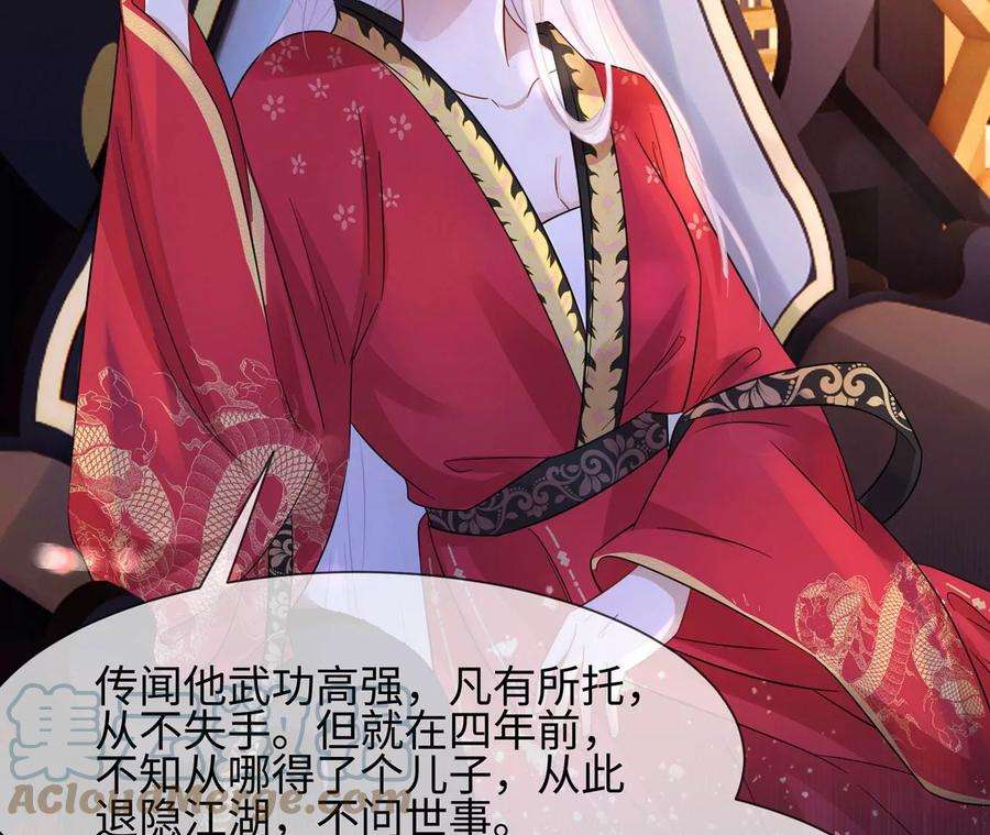 刺杀女皇陛下9话 素人大改造