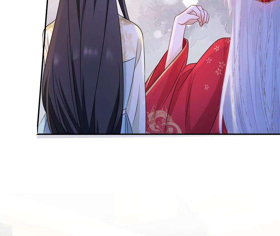 刺杀女皇陛下9话 素人大改造