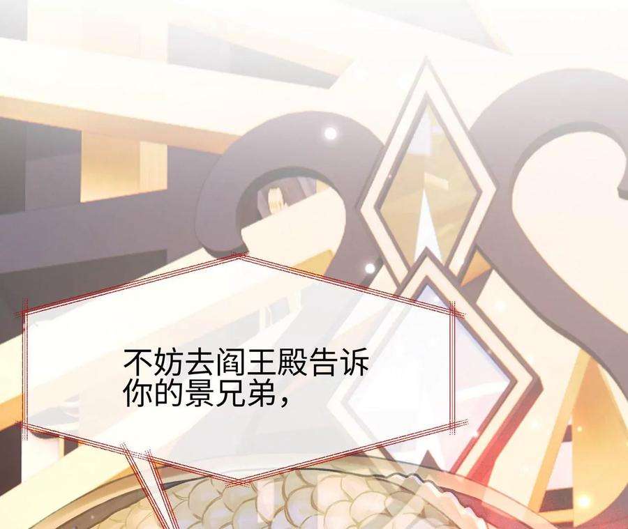 刺杀女皇陛下9话 素人大改造