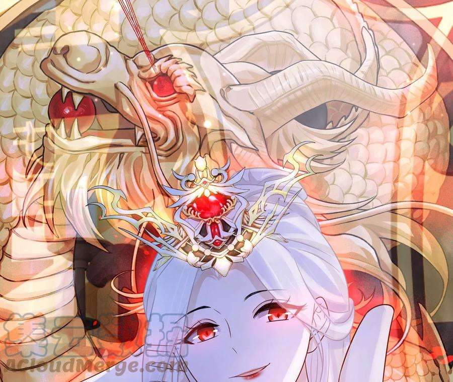 刺杀女皇陛下9话 素人大改造