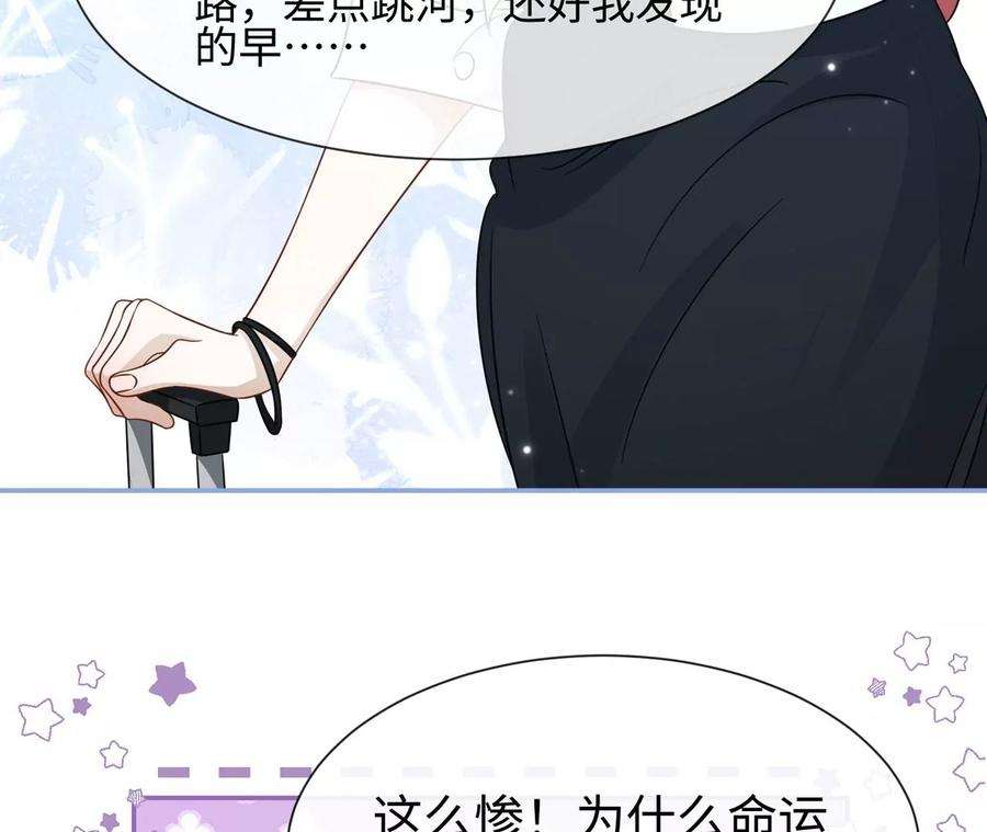 刺杀女皇陛下9话 素人大改造