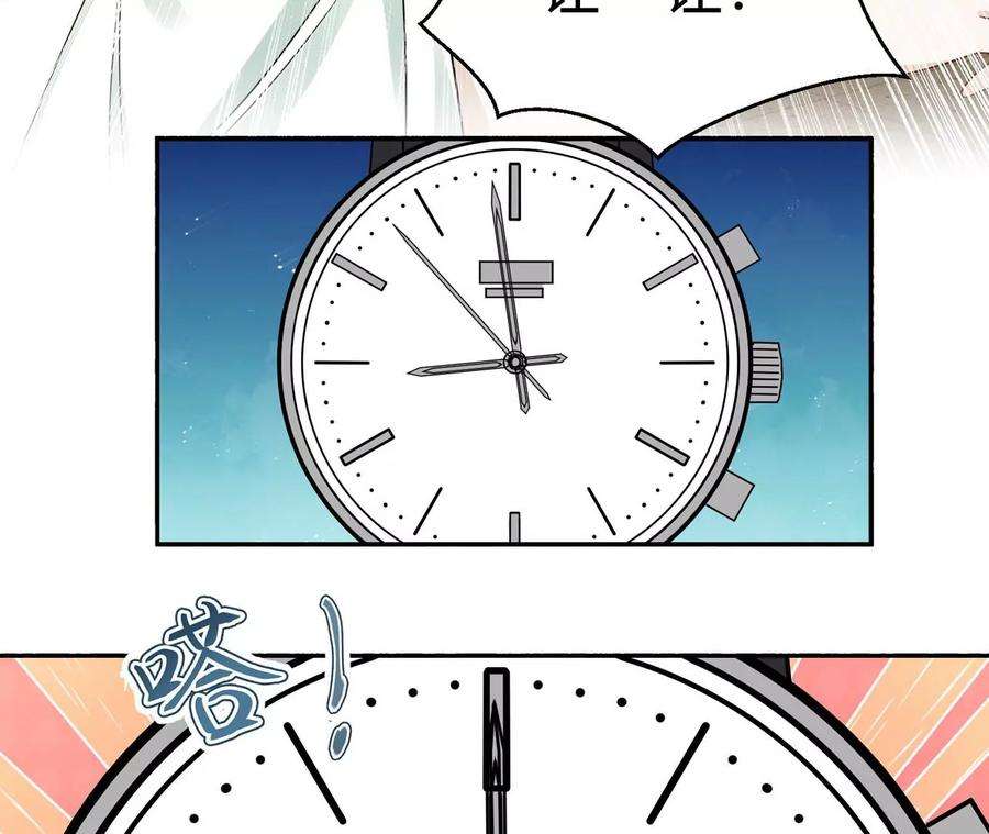 刺杀女皇陛下10话 镜子里的尸体
