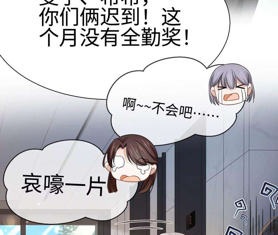 刺杀女皇陛下10话 镜子里的尸体