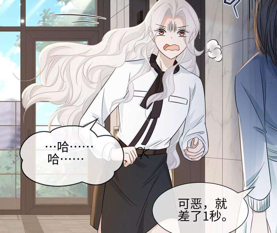 刺杀女皇陛下10话 镜子里的尸体