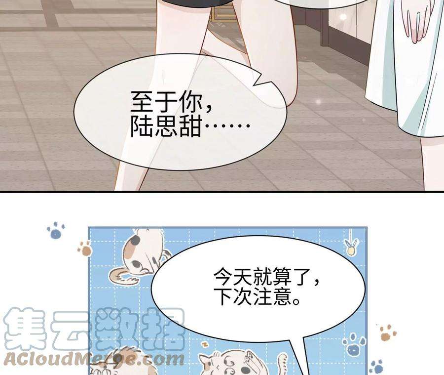 刺杀女皇陛下10话 镜子里的尸体