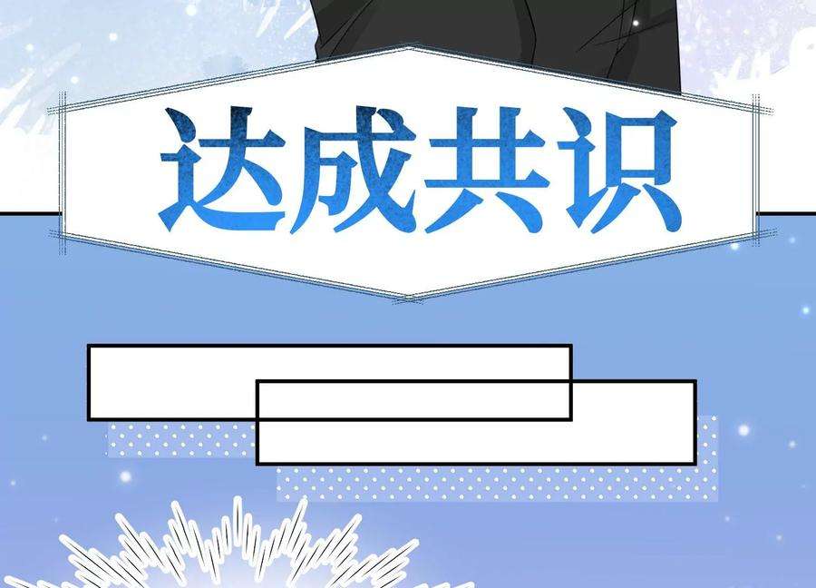 刺杀女皇陛下10话 镜子里的尸体
