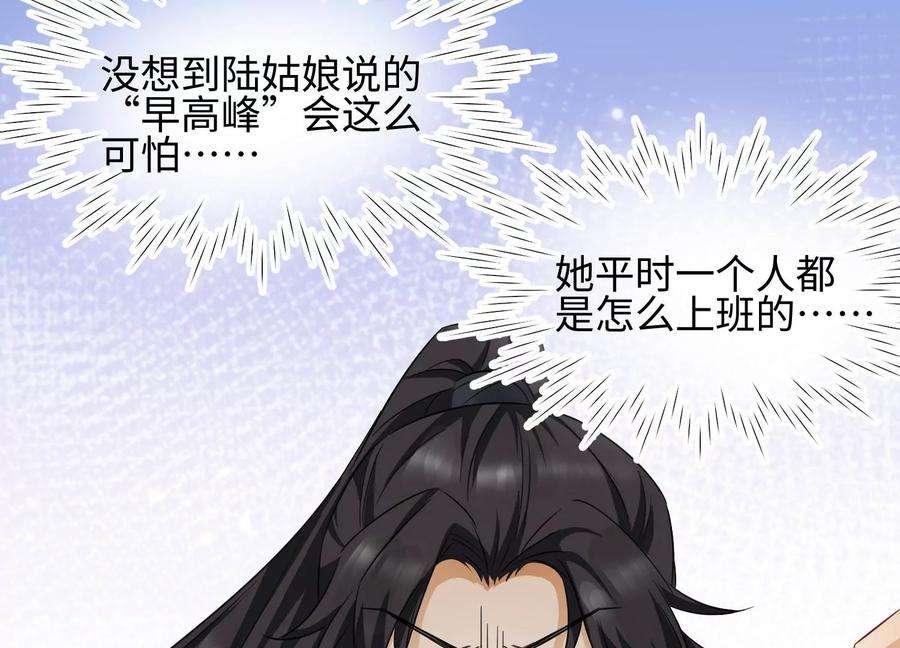 刺杀女皇陛下10话 镜子里的尸体