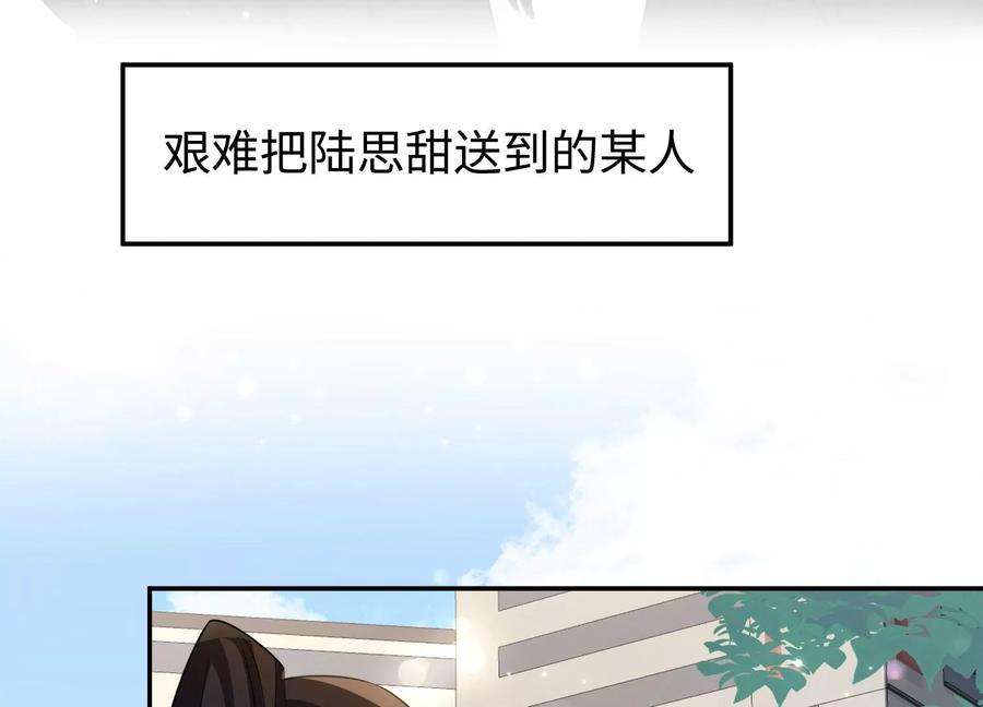 刺杀女皇陛下10话 镜子里的尸体