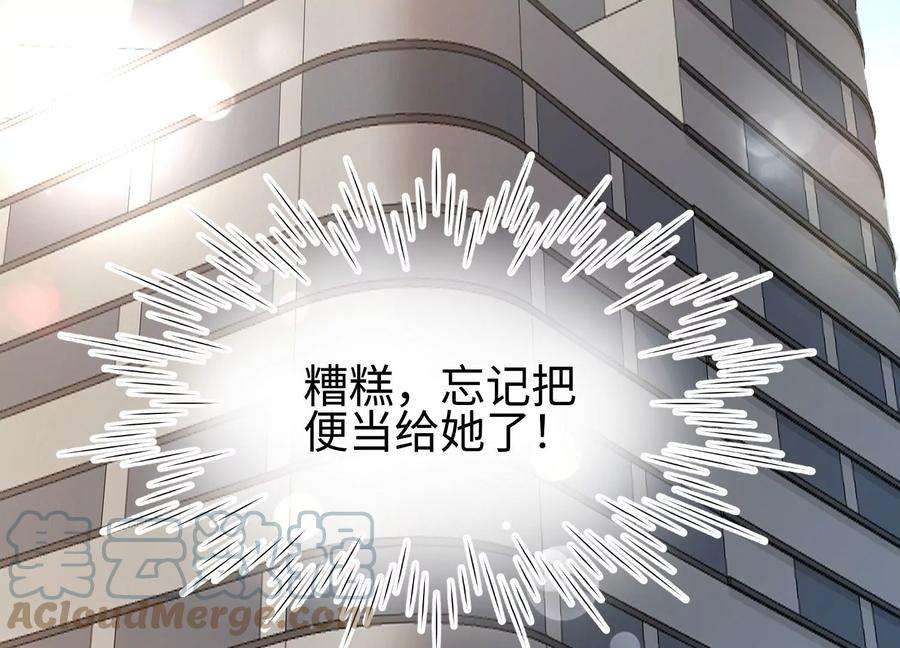 刺杀女皇陛下10话 镜子里的尸体