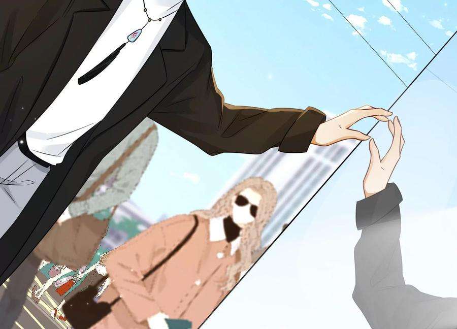 刺杀女皇陛下10话 镜子里的尸体