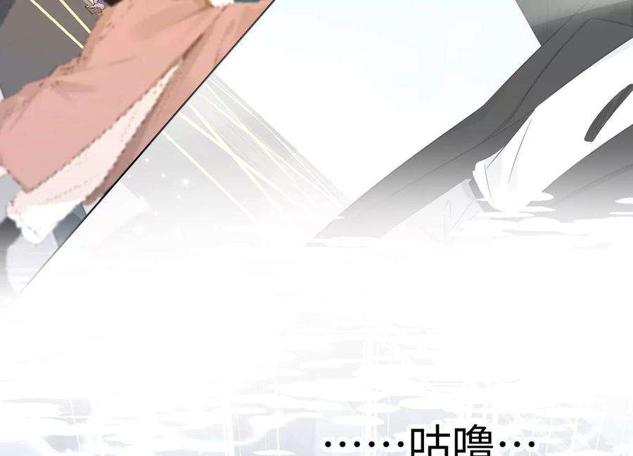 刺杀女皇陛下10话 镜子里的尸体