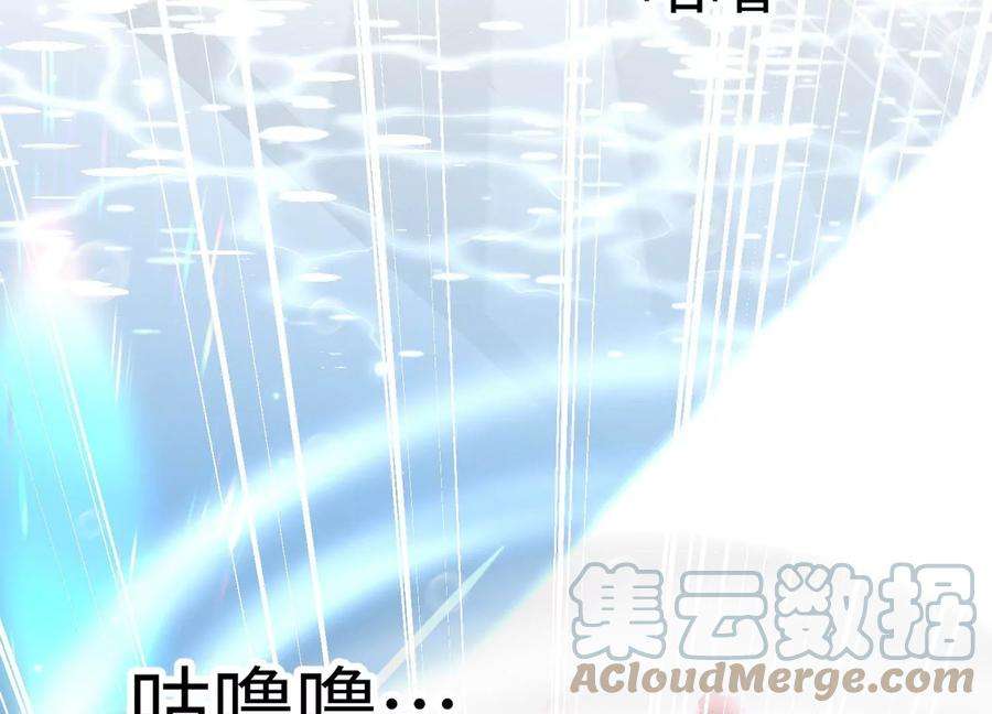 刺杀女皇陛下10话 镜子里的尸体