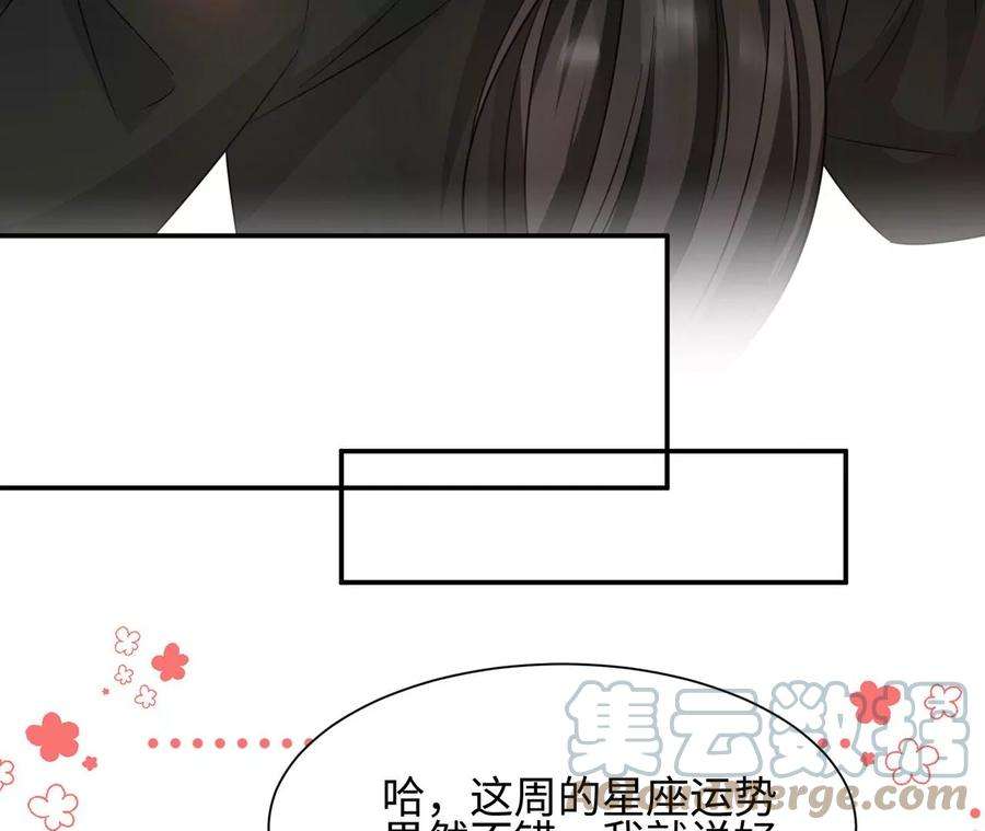 刺杀女皇陛下10话 镜子里的尸体