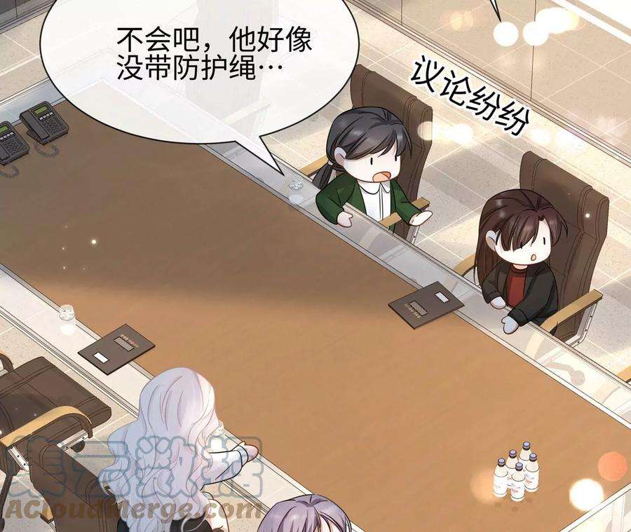 刺杀女皇陛下10话 镜子里的尸体
